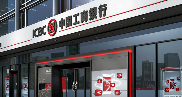 工商銀行辦卡需要什么條件？