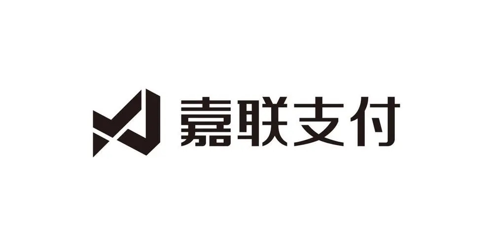 嘉聯支付pos機用起來怎么樣？真相揭秘