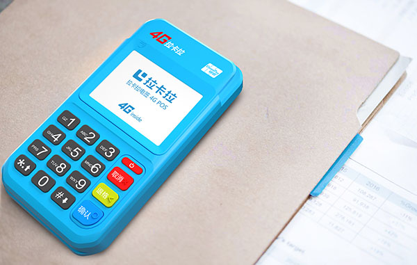 卡拉卡POS機費率穩(wěn)定嗎？卡拉卡POS機商戶資質(zhì)