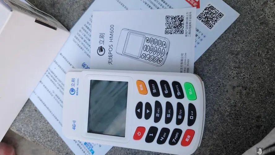 嘉聯支付pos機用起來怎么樣？真相揭秘