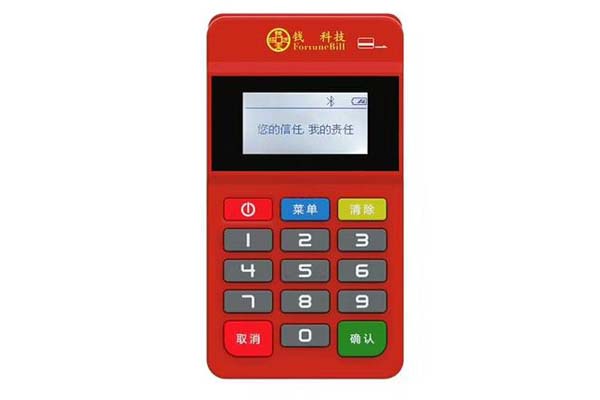 如何辦理銀聯移動pos機的安裝？