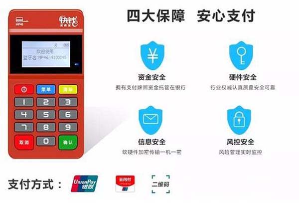 個體戶辦pos機要交稅嗎？ 