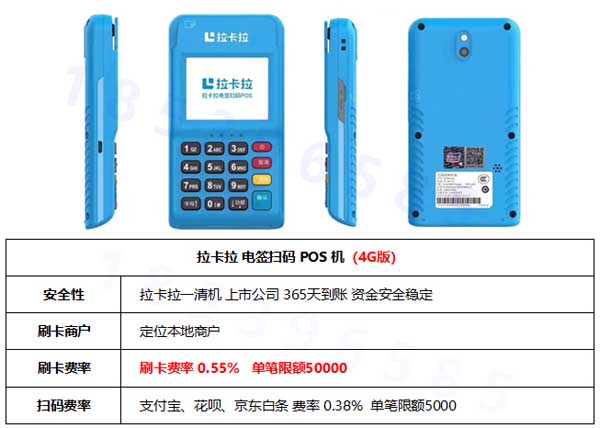 全國POS機名字大全是什么？全國POS機名字大全