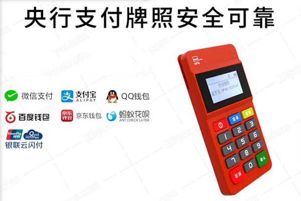 個人收款是否可以使用POS機？